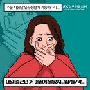 미사성모안과의원 이미지