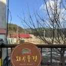 퇴곡풍경 이미지