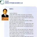 용성초등학교 이미지