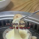 아는언니 | 창원 봉곡동 회식 추천 고기 맛집 고기 쫌 아는언니