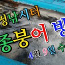 마정낚시터 이미지
