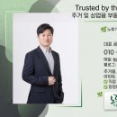 복드린공인중개사사무소 네이버블로그