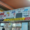 마트 애 달인 이미지