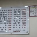 전주미담콩나물국밥 이미지