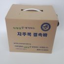 무왕로 가로수 식재공사 | [건자재114]박스밴딩바(지주목결속바)로 “지주목 고정 품질”을 표준화하세요