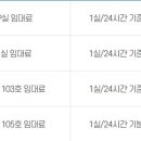 재단법인대성재단뉴대성병원 이미지