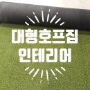 오성페인트(주) 네이버블로그
