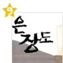 류사현 이미지