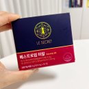 르시크릿 에스트로업 이알 갱년기선물 어버이날선물 후기