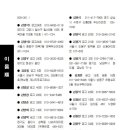 금산중고등학교