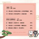 연산시장약국 이미지