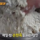 충무동비빔칼국수