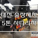 조은클린