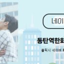 꿈에그린공인중개사사무소 이미지