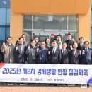 미래환경산업 이미지