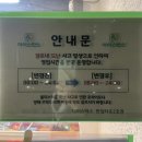 아이스박스아이스크림할인점한일타운점