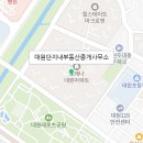 감계길부동산중개사무소 네이버블로그