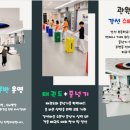 강선태권도장 이미지