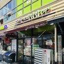 본죽&비빔밥카페 마곡나루역점 | 강서구 마곡 맛집 본죽&amp;비빔밥 cafe 마곡나루역점 다녀온 후기