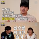 미식회