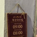 시흥대로141길 이미지