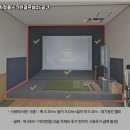제주스크린골프존 이미지
