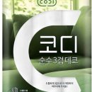 이불코디 이미지