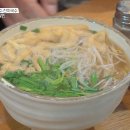 선남국수