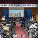 공주대 천안캠퍼스 이미지