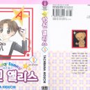 퍼니퍼니(Funny Funny) 이미지