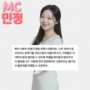 구구컴퍼니 | [돌잔치 사회자 추천 후기] 구구컴퍼니- MC민정 판교 연인의 정원 돌잔치 후기
