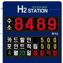 개미 수소충전소 네이버블로그
