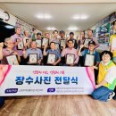 신천지 이미지