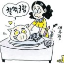 (주)대한식품 이미지