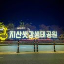지산공조 이미지