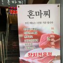 혼마찌 이미지