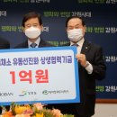 (주)대아 이미지