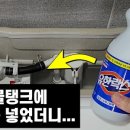 코코네청소 이미지