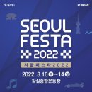 2022 이미지