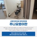 한빛한의원 이미지