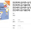 한솔세무회계 이미지