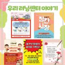 센트럴학원 - 의왕시 내손순환로 26-1 | 센트럴학원