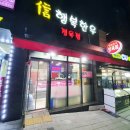 송정한우정육점 네이버블로그