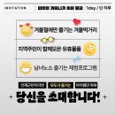한국지체장애인협회 인제군지회 이미지