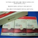 이든네이처 맥파워Q 구매 후기글 입니다.
