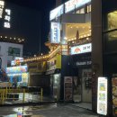 덕산당구장 | 37개월 아기랑 삼척 쏠비치 리조트 2박 3일 여행 후기! ( 1일차, 스위트 스탠다드 침대 룸, 삼척 쏠비치...