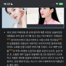 김유정 나무위키 이거 남자가 썼나 이미지