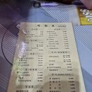 구포국수네번째이야기