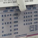 소담사주타로