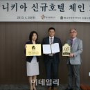 베니키아 프리미어 호텔 시흥 이데일리